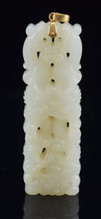 Jade pendant. China. 18th/19th century. Pure white color. Surface carved and pierced with dragons: Jade pendant. China. 18th/19th century. Pure white color. Surface carved and pierced with dragons and clouds. Gold mount. 2.25in H.