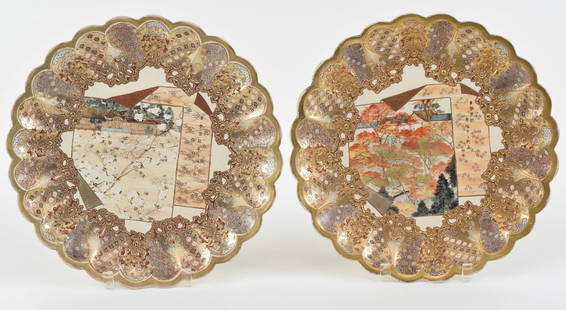 Pair of satsuma plates. Japan. Meiji period (1868-1912). Decoration of poems. Foliate form.: Pair of satsuma plates. Japan. Meiji period (1868-1912). Decoration of poems. Foliate form. Inscribed on the base: "Okamotoben Nosukese Awado, Kyoto, Japan". 13in diameter.