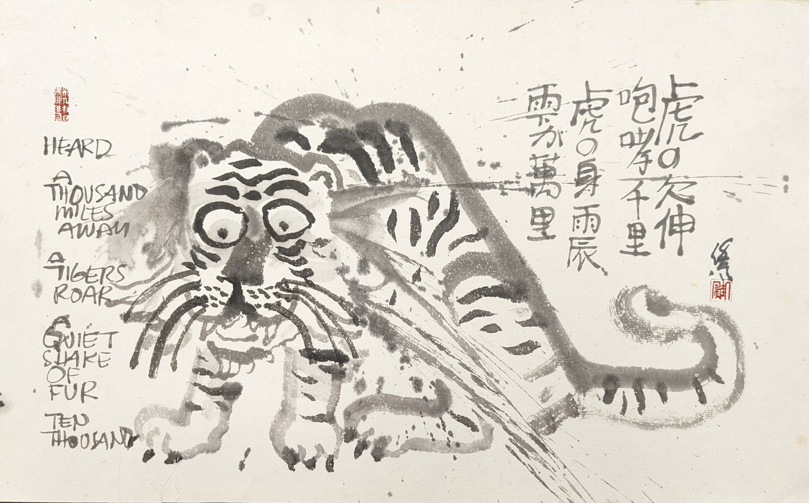 Clifton Karhu. Ink wash painting of a tiger with saying in English and Japanese. Artist's red seal: Clifton Karhu. Ink wash painting of a tiger with saying in English and Japanese. Artist's red seal and signature right hand side. Slight scattered foxing. Sheet: 13.5 x 22in.