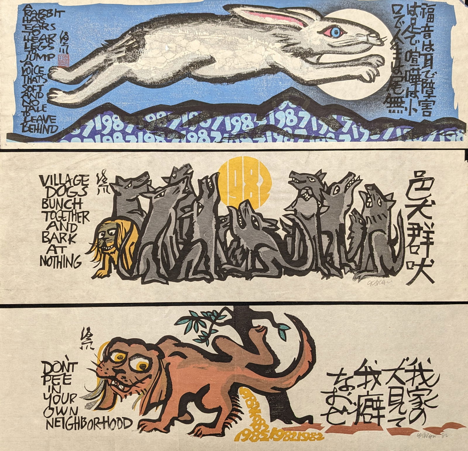 Clifton Karhu. 3 New Years color woodblock prints. 1) 1987 Rabbit. Red artist seal. 2) 1982 village (1 of 10)