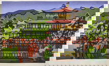 Clifton Karhu. "Kinkakuji". Color woodblock print of the castle in a lush forest landscape. Signed,