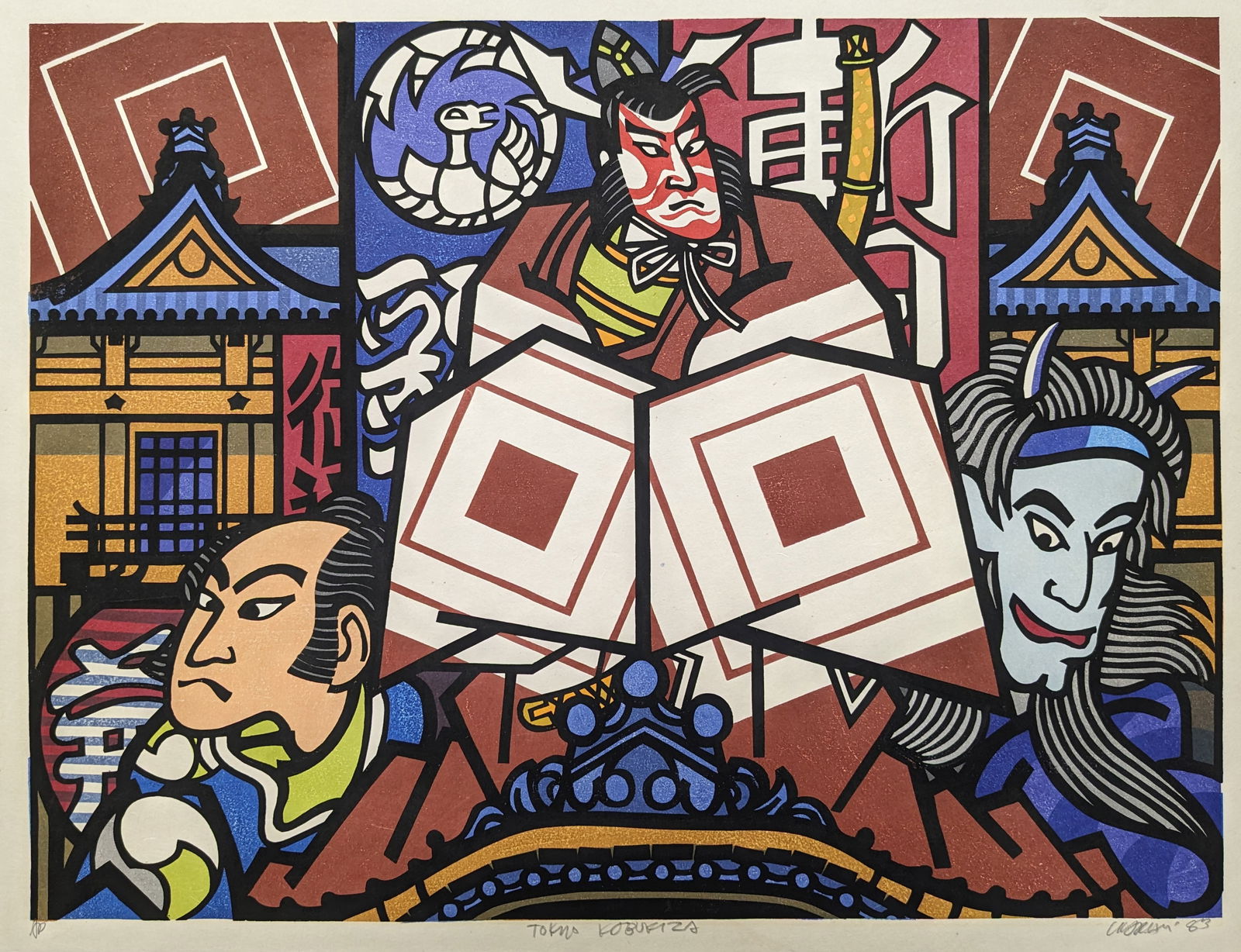 Clifton Karhu. "Tokyo Kabukiza". Color woodblock print of kabuki actors on stage. Signed, titled, (1 of 12)