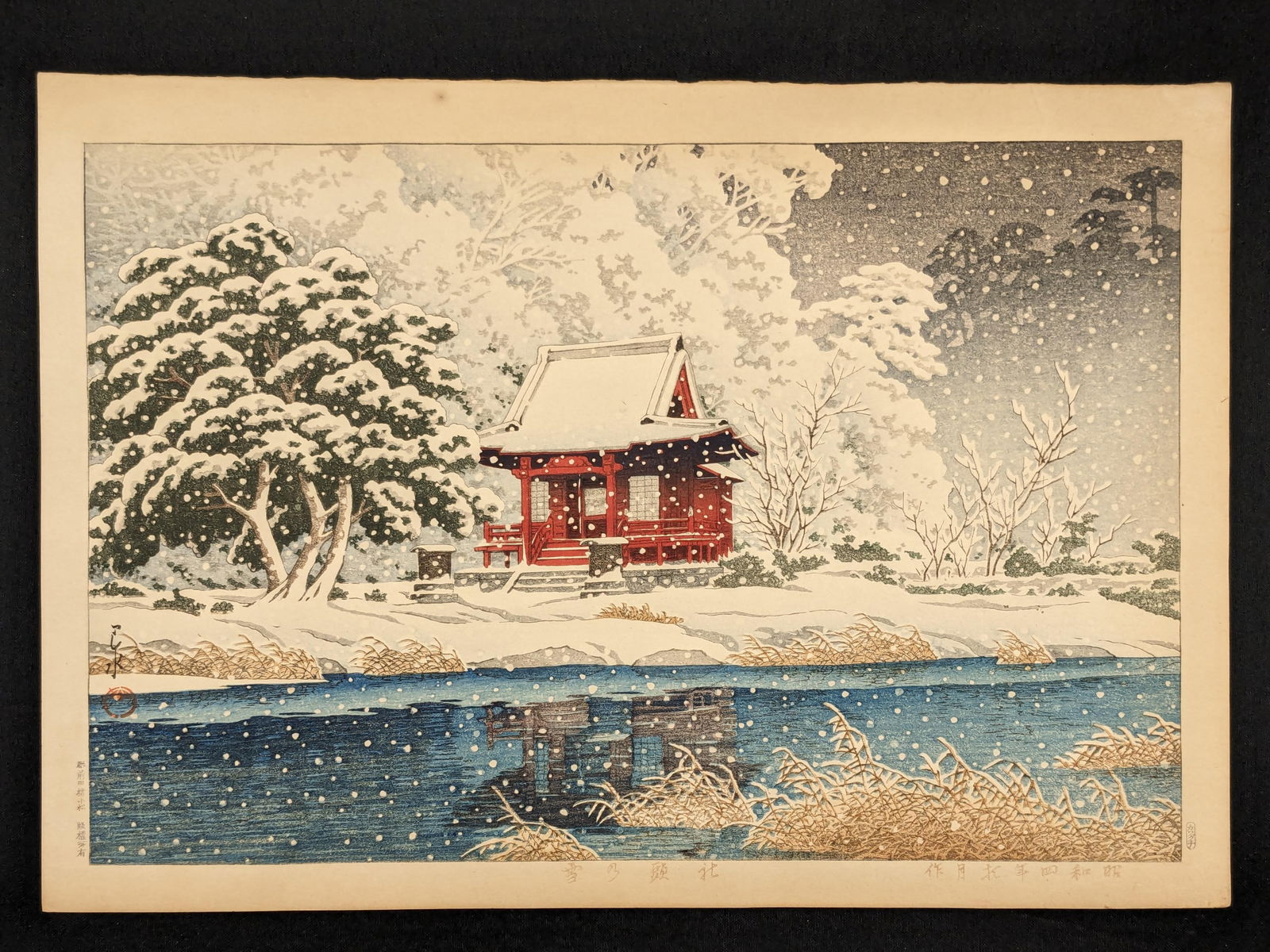 Hasui Kawase. "Snow at Benten Shrine". 1929. Japanese woodblock print. Toning at edges. Sheet size: (1 of 7)
