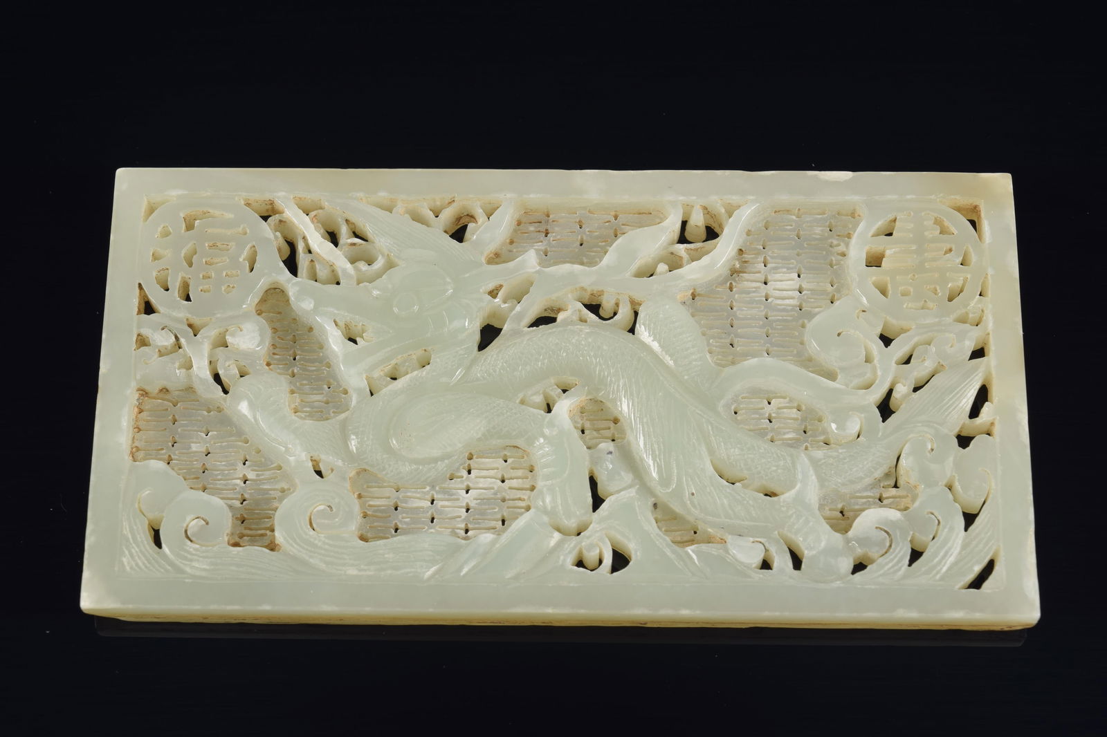 Chinese Ming period dragon carved and pierced rectangular white jade plaque. 4.5 x 2.375in. (1 of 4)
