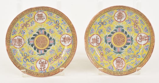 Pair of porcelain plates. China. 20th century, republican period. Yellow ground with auspicious