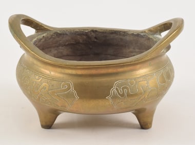 Bronze censer. China. 19th century. Hsuan Te mark. Islamic inscription. 7.75 x 4.25in.