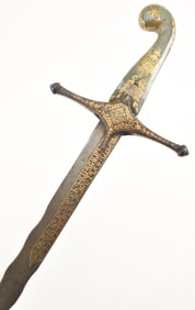 Ottoman sword. Turkish, dated 1807. Watered steel blade. Wavy blade inlaid with gold inscription.