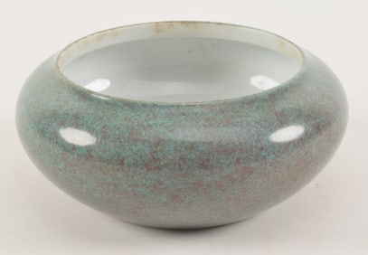 Porcelain bowl. China. Yung Cheng mark (1722-1735) and possibly of the period. Robbin's egg blue