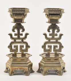 Pair of Paktong candle holders. China. 19th century. Designed as Shou characters. 16.5in high.