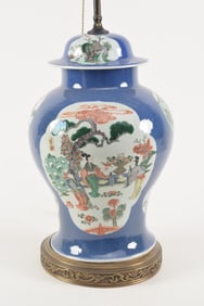 Porcelain vase. China. 20th century. Baluster form covered jar. Powder blue ground with leaf shaped