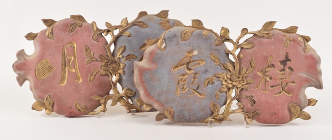 Pair of carved wooden plaques. China. 19th century. Shaped as pomegranates with auspicious