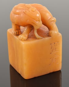 Tien Huang Shih seal. China. Chien Lung period (1735-1796). Chih lung finial. Seal intact. 2in.