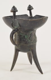 Wine cup. China. Ming period (1368-1644). Bronze chueh with an inscription beneath the handle. 6.5in