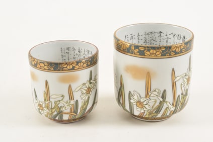 Pair of Kutani porcelain cups. Japan. 20th century. Inscription. Largest 3in.