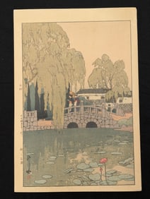 Hiroshi Yoshida. "Willow & Stone Bridge". Color Japanese woodblock print. Signed and titled lower