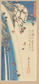 Hiroshige. "Moon Behind Leaves". Color Japanese woodblock print showing the moon behind falling