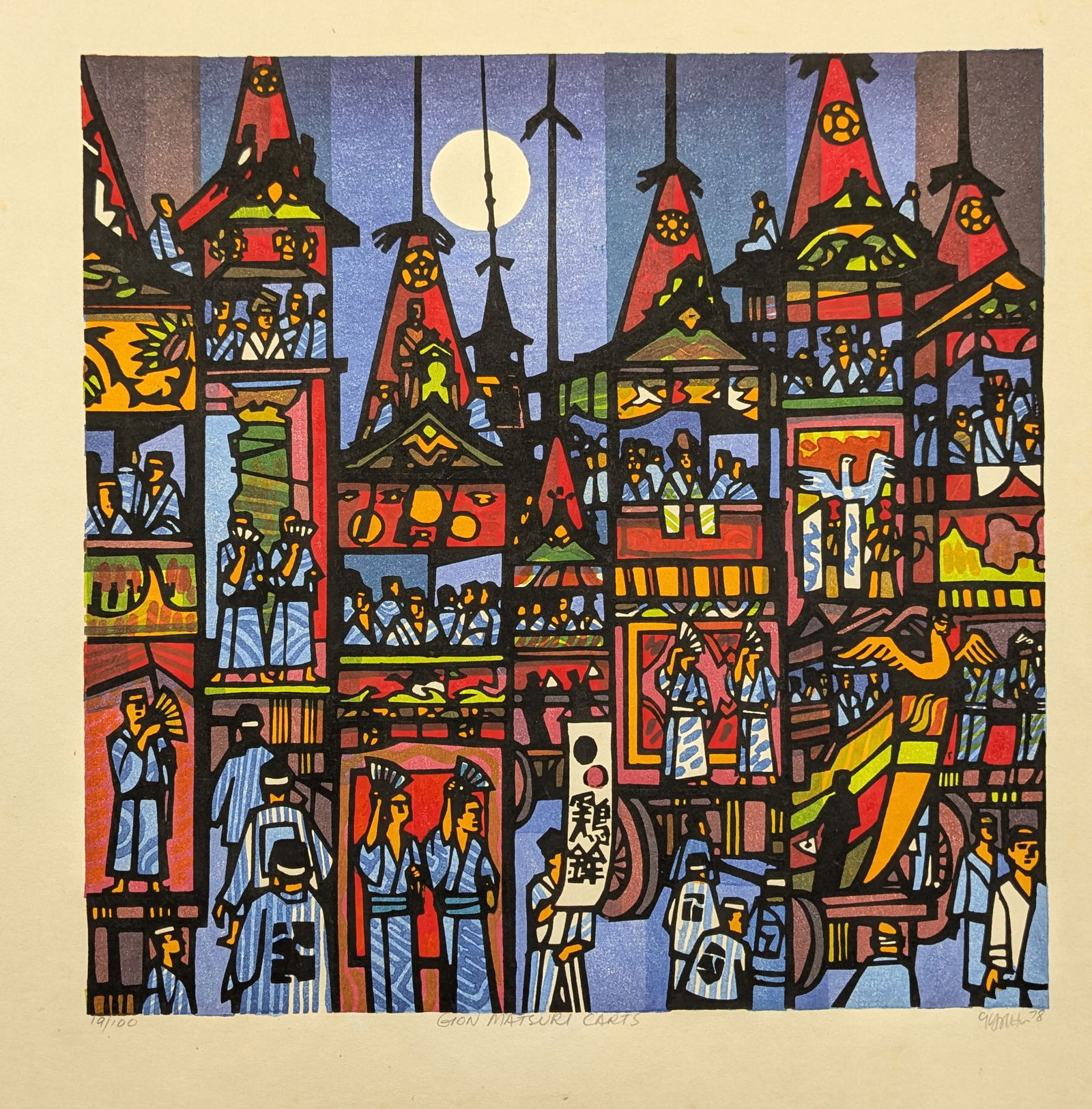 Clifton Karhu. "Gion Matsuri Carts". Color woodblock print of festival carts and figures. Signed,: Clifton Karhu. "Gion Matsuri Carts". Color woodblock print of festival carts and figures. Signed, titled, dated 1978, and numbered 19/100 lower margin. Image: 14 x 14in. Sheet size: 18.25 x 18.5in.