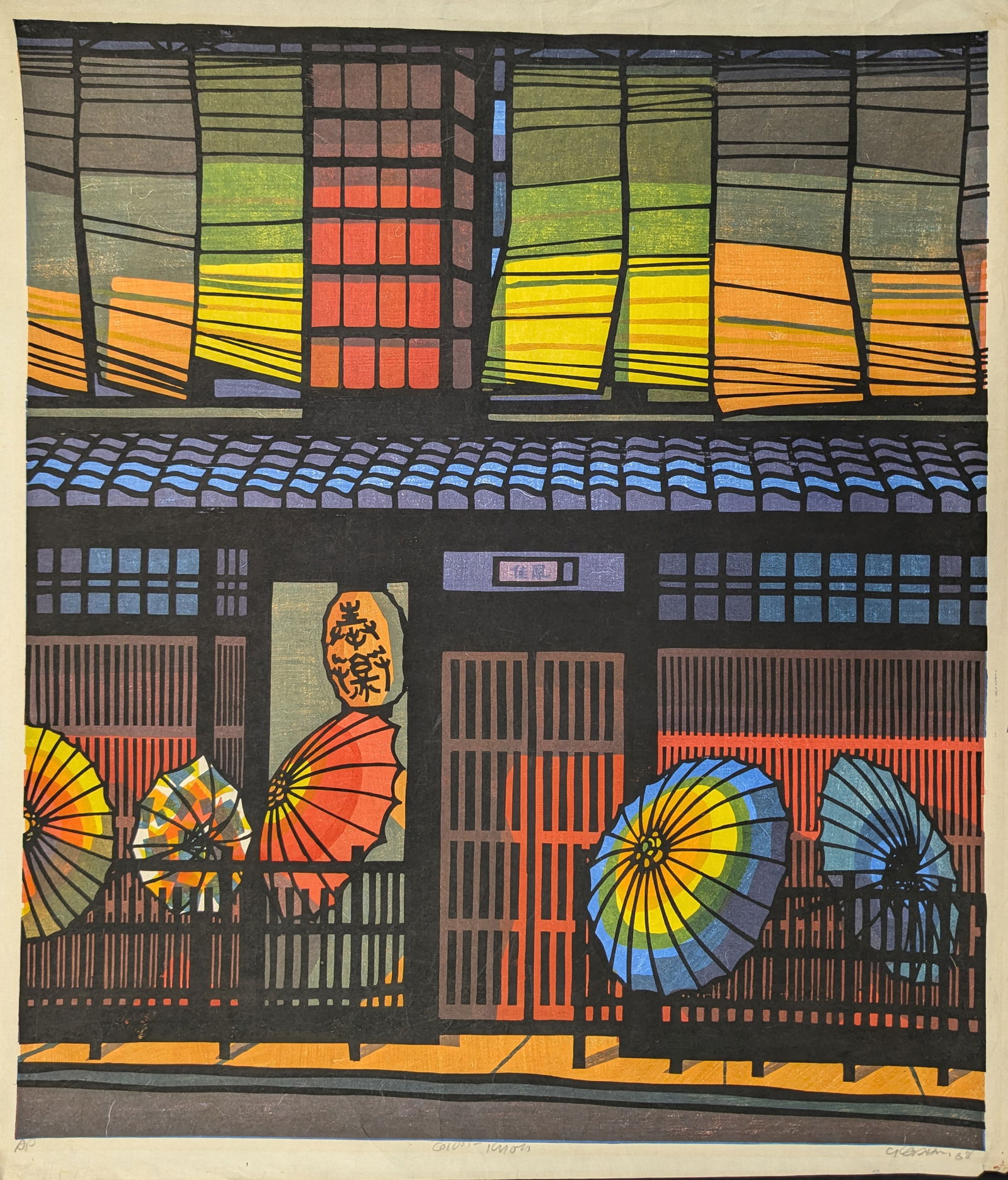 Clifton Karhu. "Gion - Kyoto". Color woodblock print of a colorful building facade with umbrellas. (1 of 7)