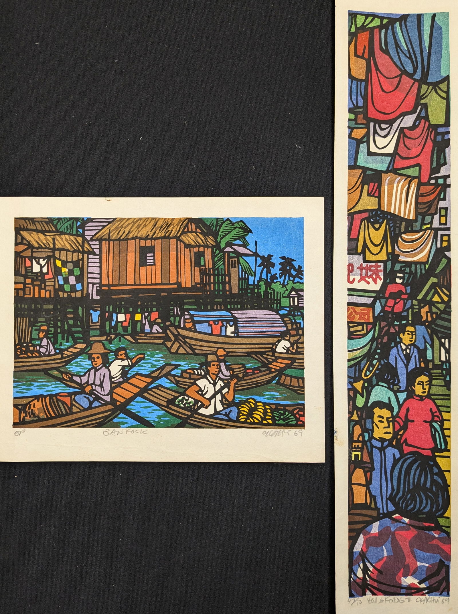 Clifton Karhu. "Bankok" and "Hong Kong". 2 color woodblock prints. 1) Bangkok boat scene. Dated (1 of 7)