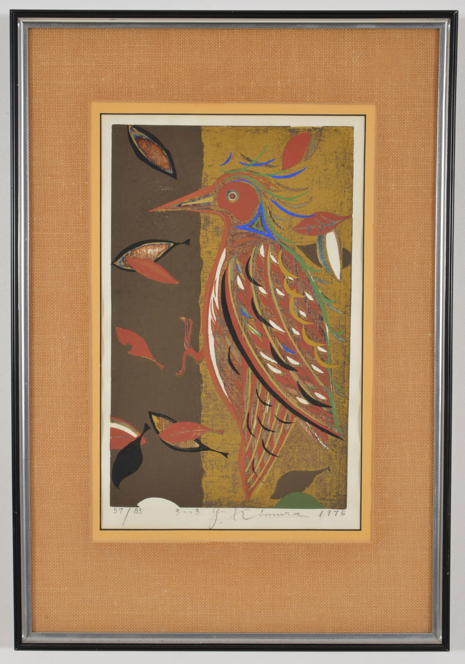 Yoshiharu Kimura. "Woodpecker". Woodblock print of a woodpecker treeside with falling leaves. (1 of 6)