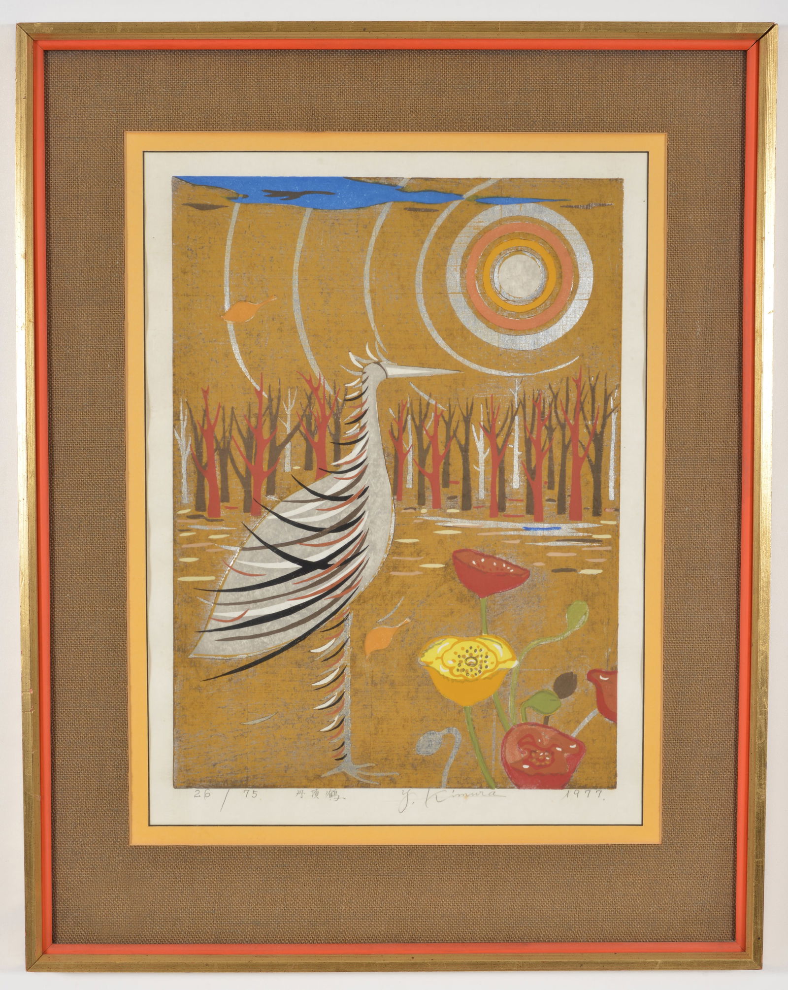 Yoshiharu Kimura. Woodblock print of a bird in a landscape. Signed, dated 1977, numbered 26/75 and (1 of 8)