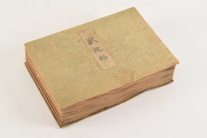 Admiral Joseph Murdock 1908 Japanese presentation album of watercolors. This album, composed of