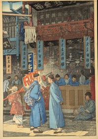 Elizabeth Keith. "The Pewter Shop, Soochow". Original color woodblock print. Signed in pencil lower