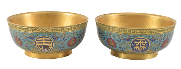 Rare pair of fine Chinese 18th century cloisonne heavily gilt bowls. "Running Gold" gilding with