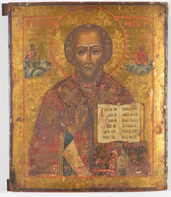Russian Icon of Saint Nicholas. Original gilding with polychrome. 17.5 x 15 in