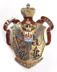 Imperial Russian silver and enamel 10th Novgorod Dragoon regiment badge. In the form of a cuirass