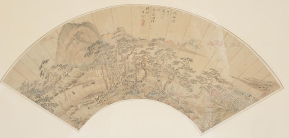 Painted fan. China. Probably 18th century. Signed Wang Hui. Landscape with scholars. 18in. Framed