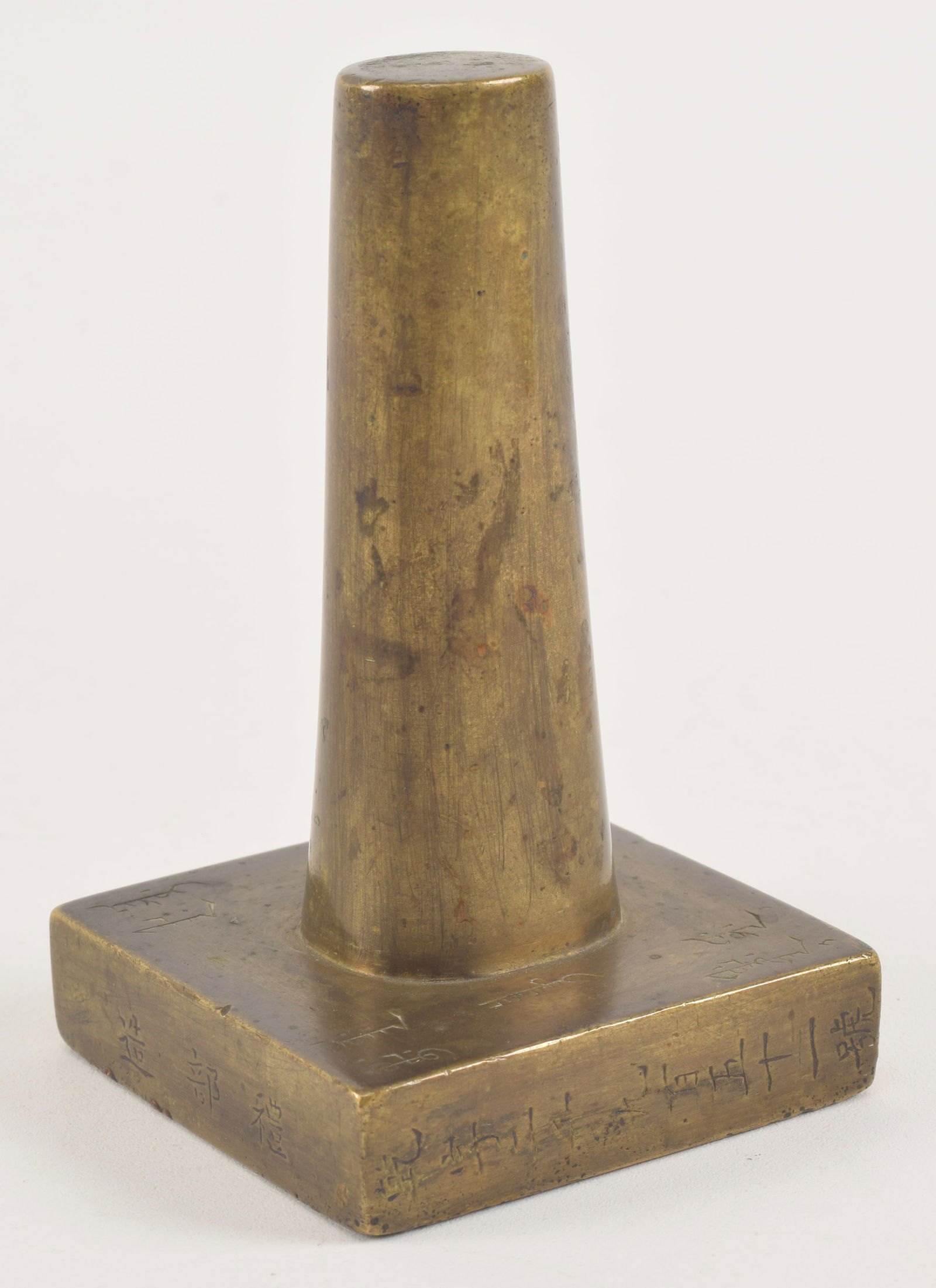 Bronze seal. China. Dated January of the 15th year of Chien Lung and of the period. Seal intact. (1 of 7)