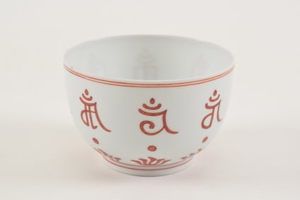 Porcelain cup. China. Kang Hsi mark (1662-1722) and of the period. Iron red decoration of Sanskrit