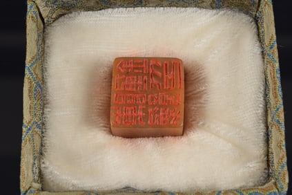 Tien Huang Shih seal. China. 18th century. Square form with inscriptions on three sides. 0.75 x