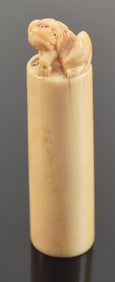 Carved seal. China. 19th century. 2.25in length. Seal intact.