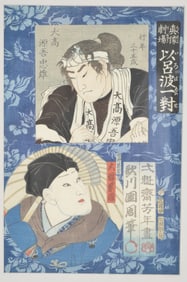 Yoshitoshi and Kunichika woodblock print with 2 portraits. Framed under glass. Overall: 20.5 x 16in.