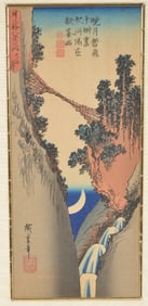 Utagawa Hiroshige. "Bow Moon (Crescent Moon)". Japanese woodblock print. Framed under glass.