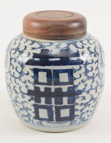 Chinese porcelain covered jar with underglaze blue double happiness characters.