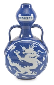 Ming style double gourd vase. China. 20th century.