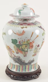 Porcelain baluster jar and cover. China. 20th century. Scene of children playing. 16.5in.