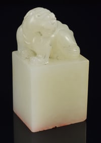 Jade seal. China. 18th century. Pure white stone. Chih lung finial. Inscription intact. 1.75in.