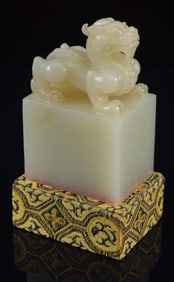 Jade seal. China. 18th century. Chien Lung period. Lychee white stone. Chih lung finial. Seal