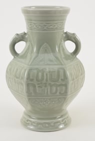 Porcelain vase. China. Early 20th century. Celadon glaze. Archaic shape decoration. Drilled for a