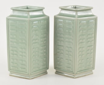 Pair of porcelain vases. China. 19th/early 20th century. Diamond shaped with surface decoration of