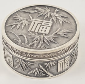 Silver box. China. 19th century. Round form with decoration of bamboo and prosperity characters. 3.5