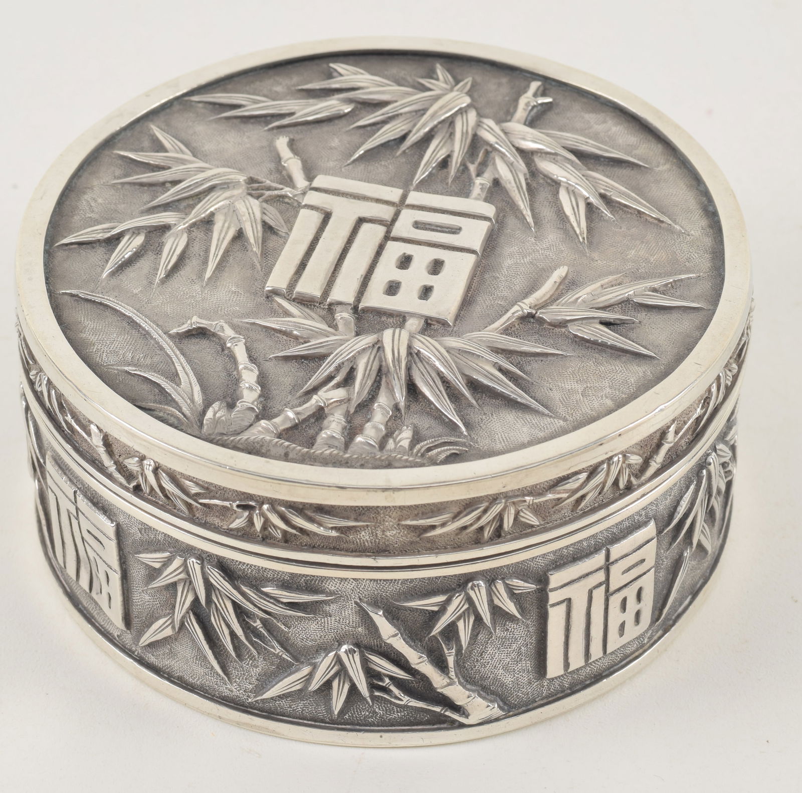 Silver box. China. 19th century. Round form with decoration of bamboo and prosperity characters. 3.5 (1 of 5)