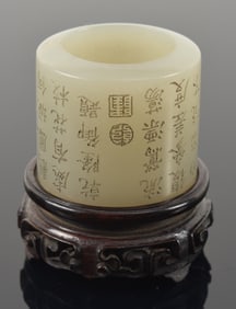 Jade archers ring. Chien Lung mark (1735-1796). Decorated with an extensive inscription. Fitted