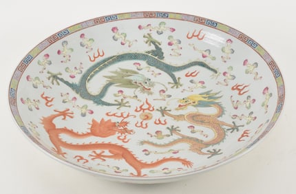 Porcelain charger. China. Early 20th century. Hsien Feng mark. Decoration of dragons and clouds.