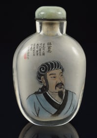 Interior painted rock crystal snuff bottle. China. Early 20th century. Portrait on one side, birds