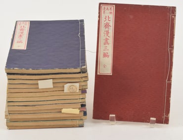 Katsushika Hokusai. 15 vols. Manga woodblock books. Good overall conditions. Each book about 9.75 x
